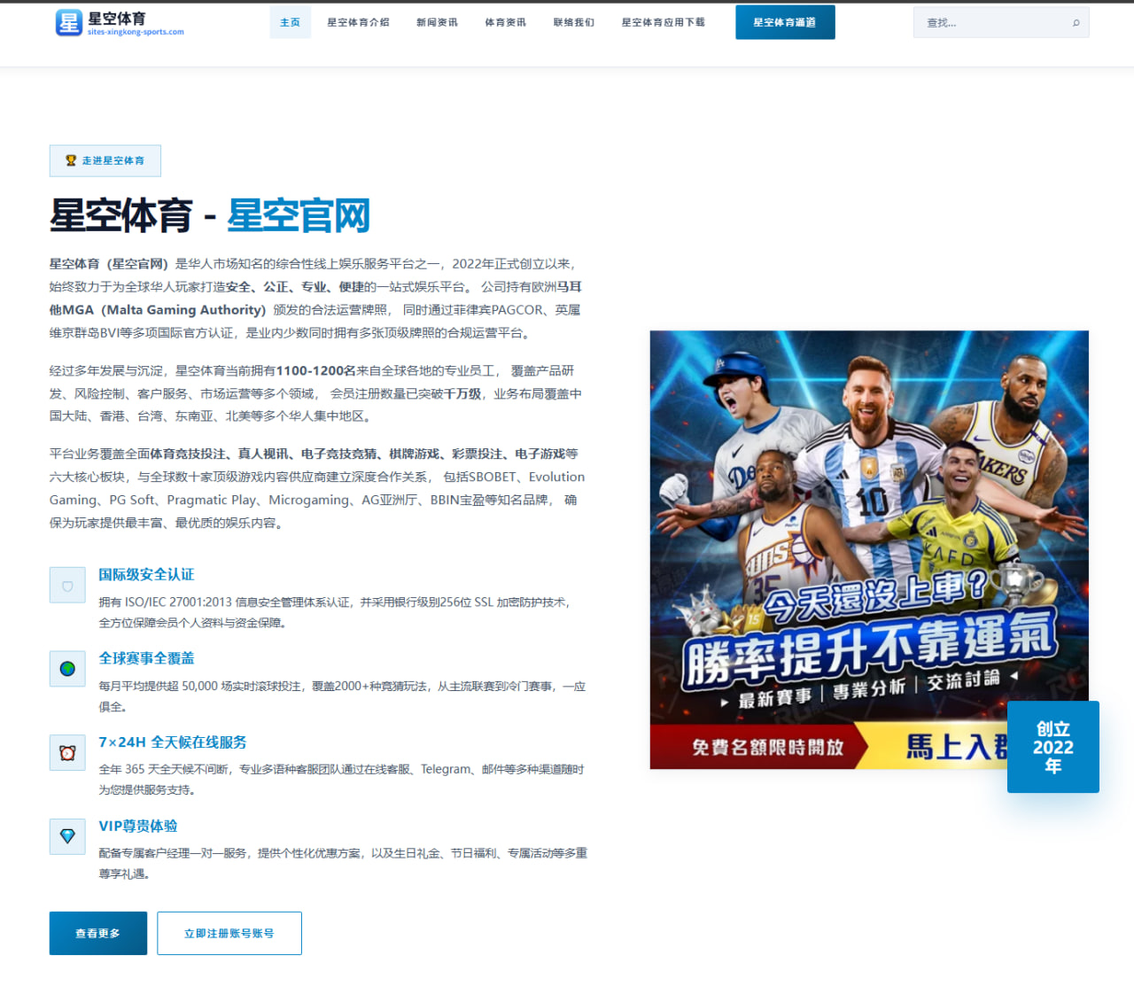 王楚钦新周期发球变化引关注国乒男单一号位竞争全面升温（STARSPORTS）